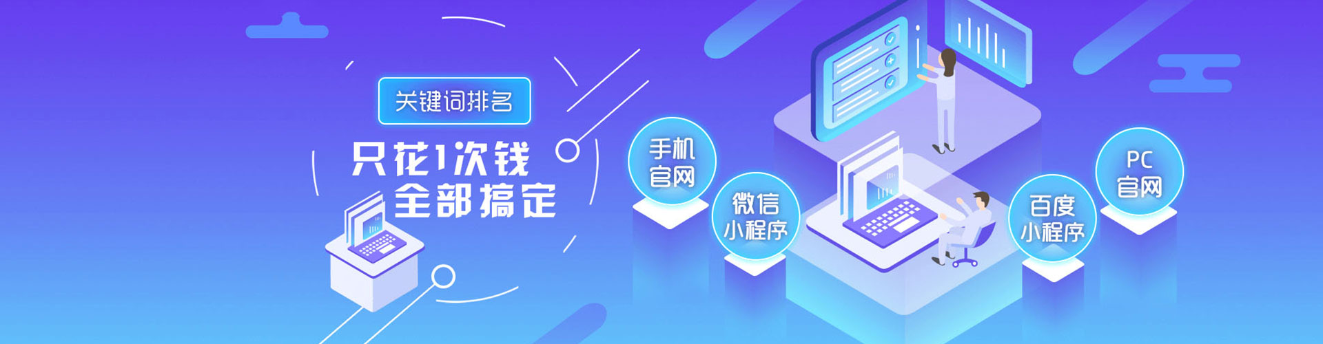 友谊百度竞价排名